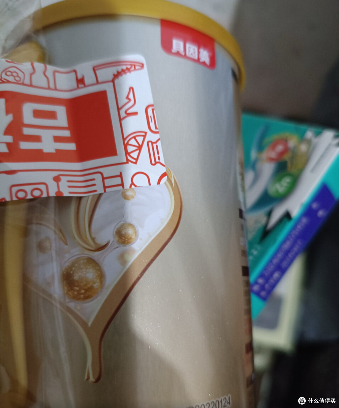 贝因美菁爱2段奶粉含乳铁蛋白