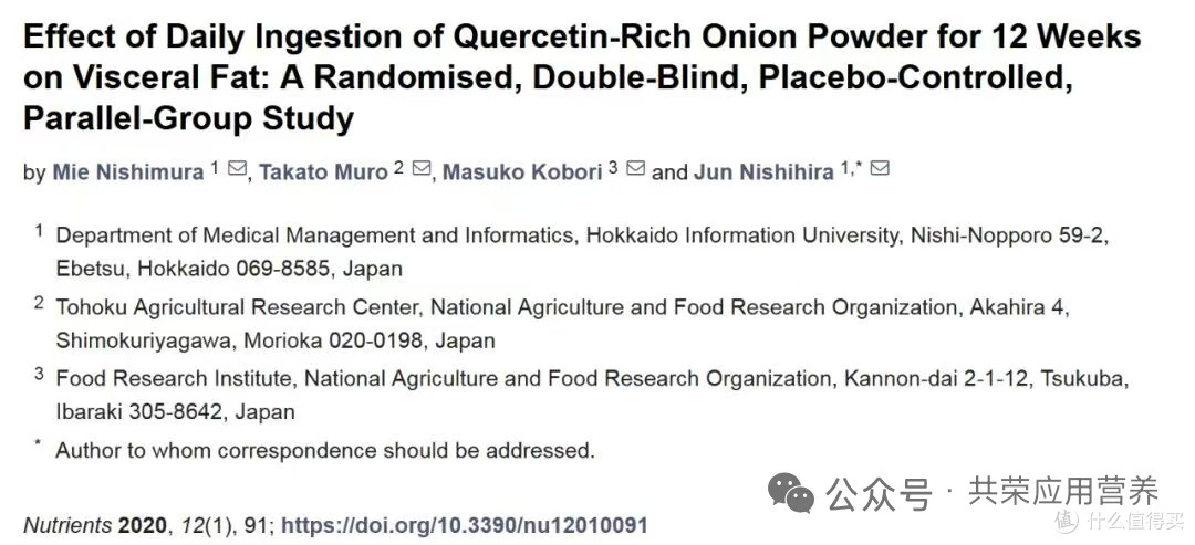 蔬菜界的“胰岛素”：这3种菜帮你稳血糖，科学数据说话