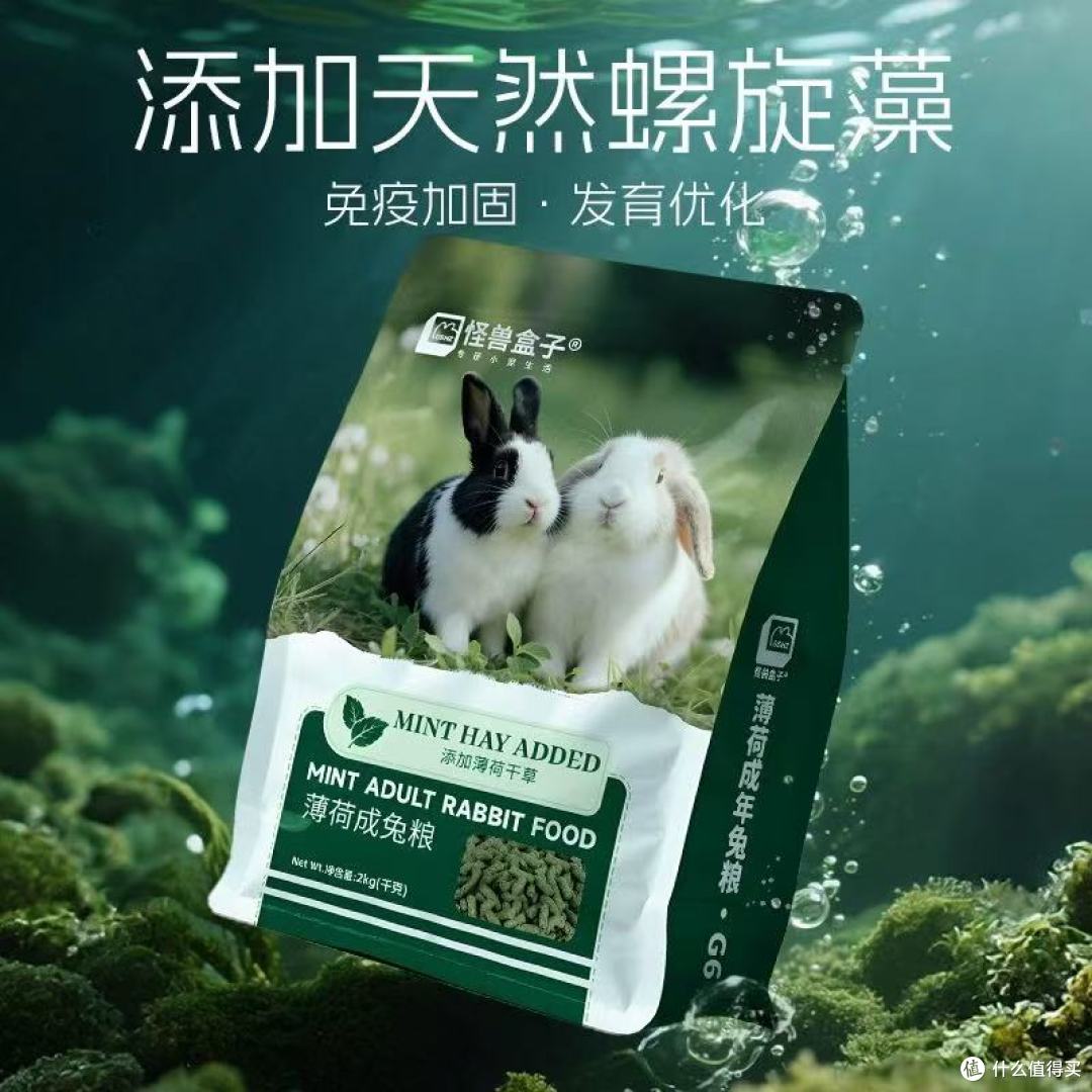 怪兽盒子高纤维成年兔粮:给爱兔肠道“深呼吸”的底气