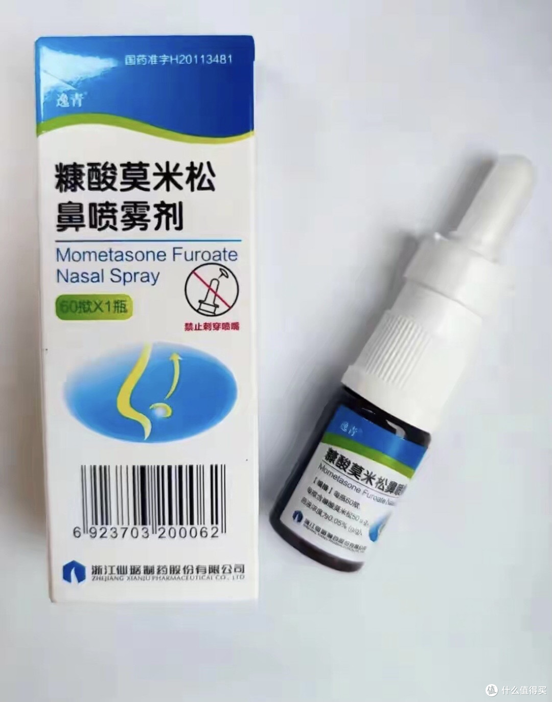 糠酸莫米松鼻喷雾剂,色甘萘甲那敏,布地奈德,氮卓斯汀之间区别