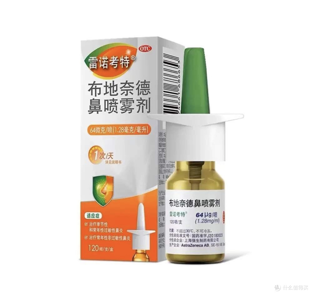 糠酸莫米松鼻喷雾剂,色甘萘甲那敏,布地奈德,氮卓斯汀之间区别
