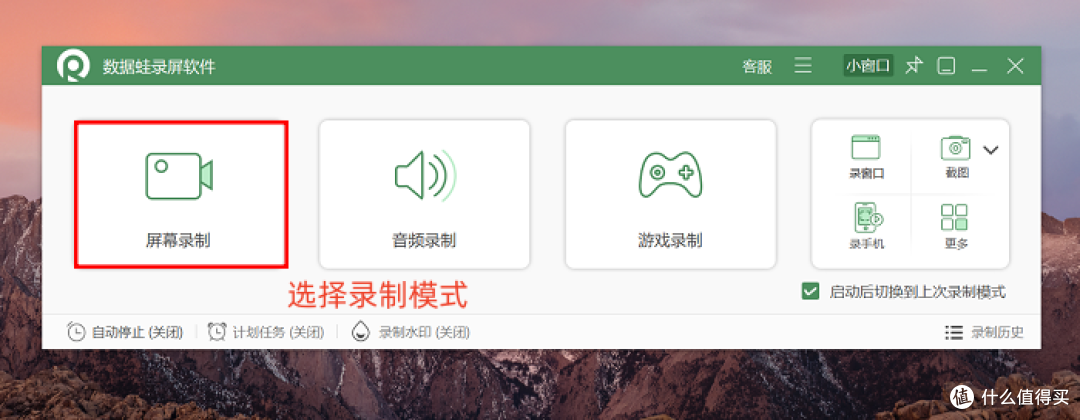 如何在电脑上录屏?5款软件,让分享变得简单