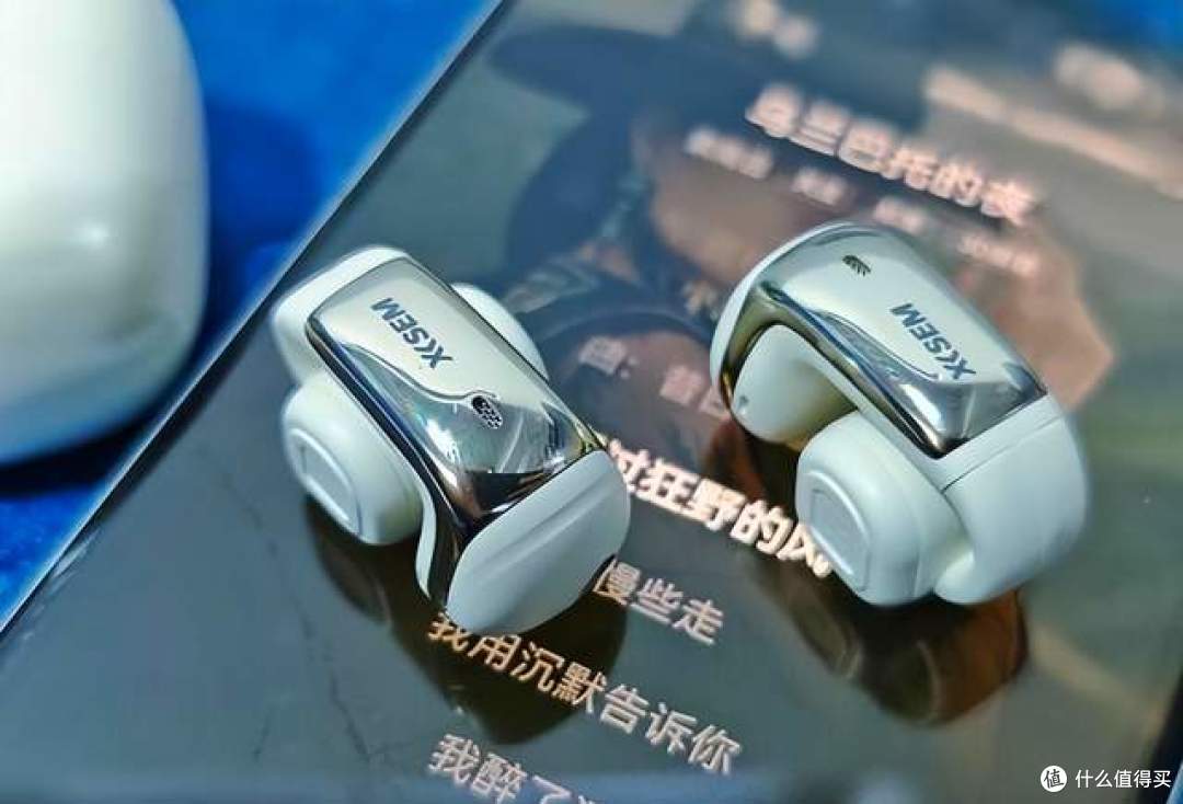 开放式耳机是什么意思?哪个品牌好用?10款开放式蓝牙耳机推荐