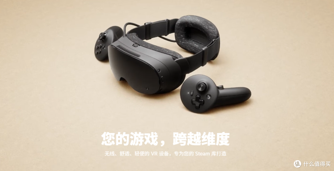 Steam Frame 这次稳了:Valve 为无线 PC VR 设定的新方向