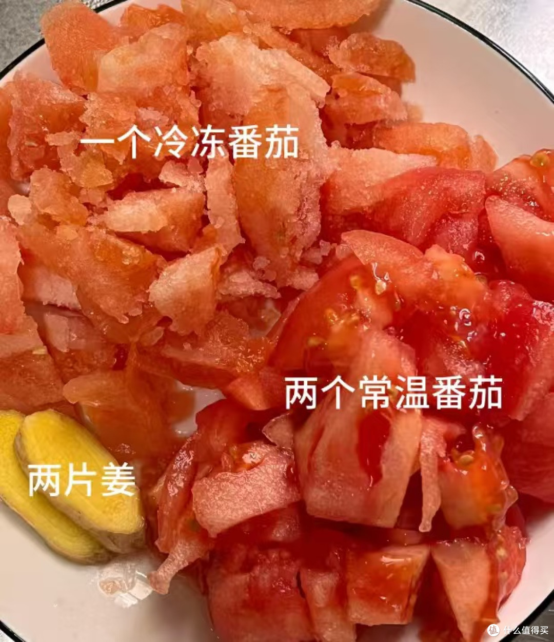 自制茄肉丸汤的详细步骤