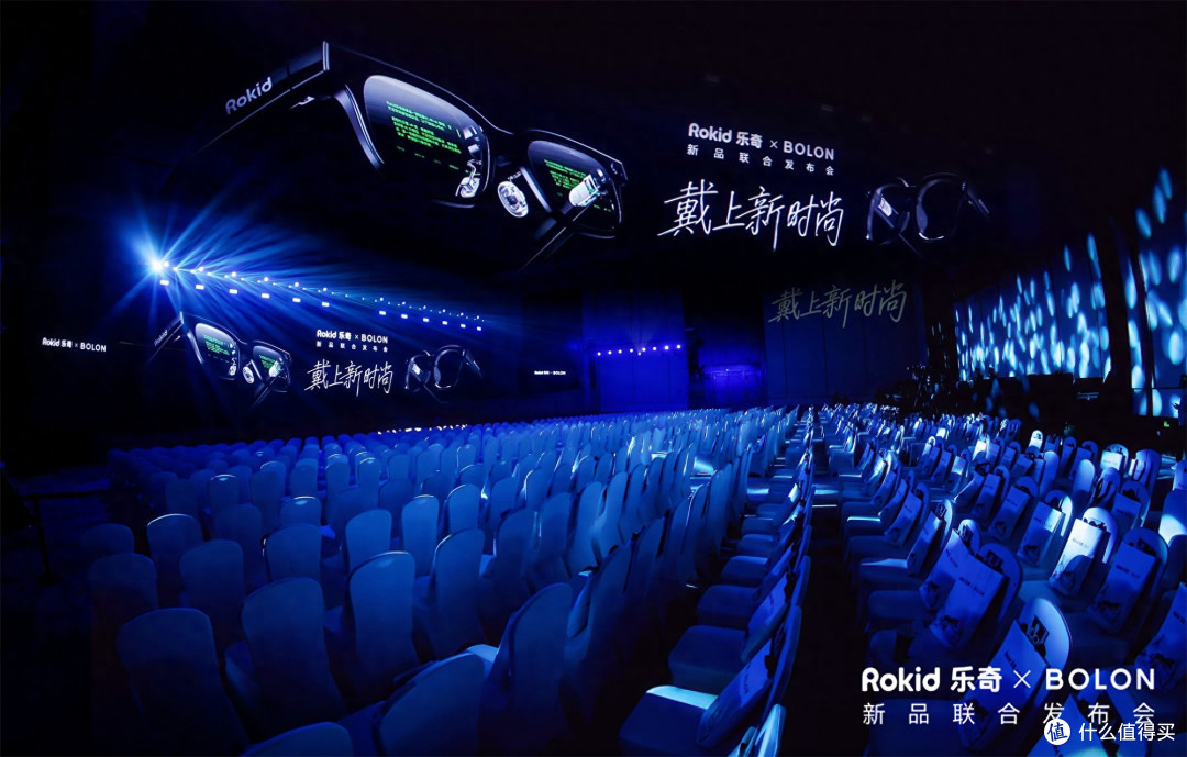 Rokid×BOLON新品AI眼镜发布:日均8小时使用背后,是这些硬实力
