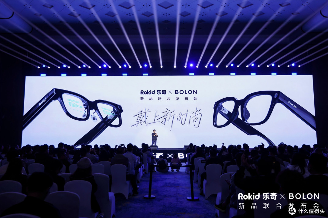 Rokid×BOLON新品AI眼镜发布:日均8小时使用背后,是这些硬实力