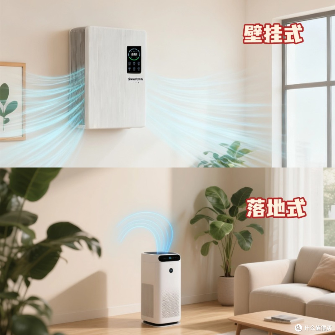202511月小型空气净化器哪牌子好?实测达人3招避坑,照着买准行