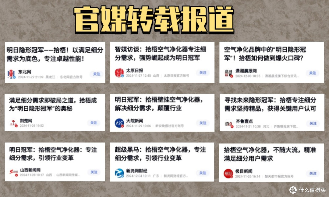 202511月小型空气净化器哪牌子好?实测达人3招避坑,照着买准行