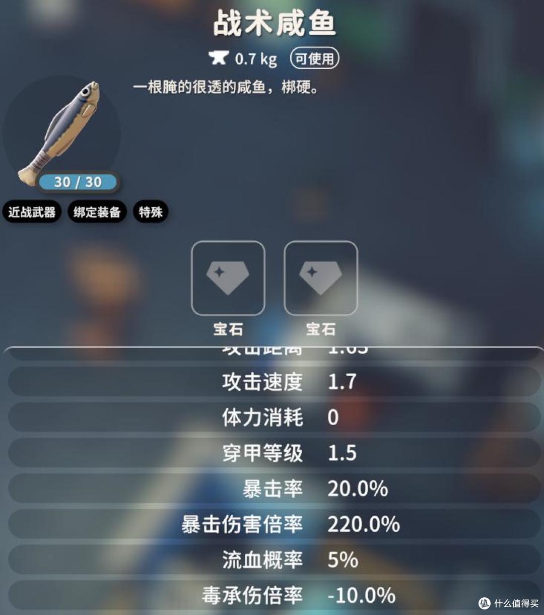 《逃离鸭科夫》新手攻略——近战武器篇,实用近战武器推荐