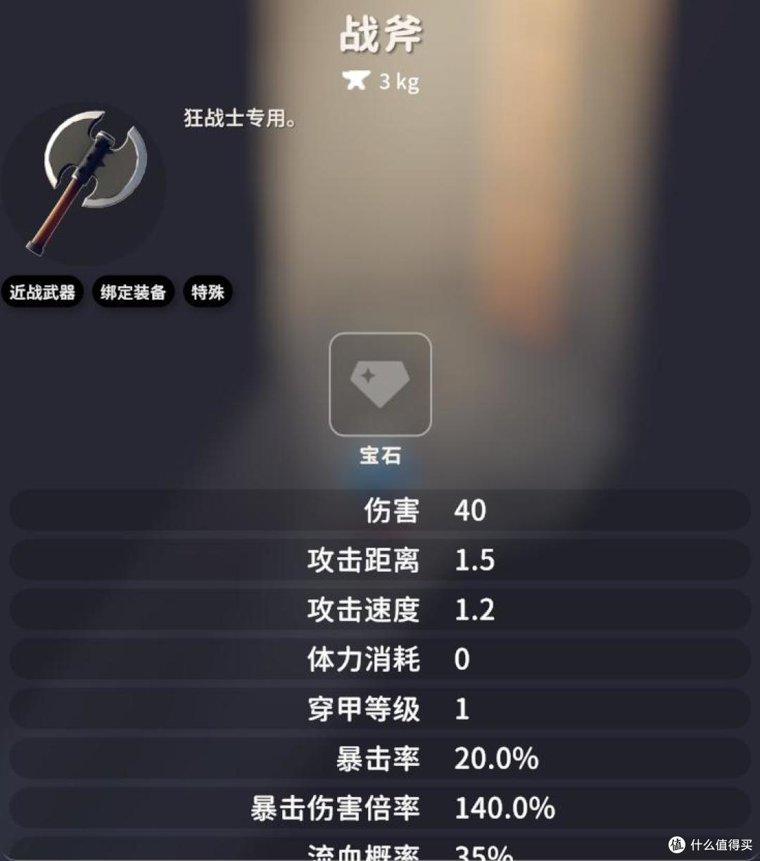 《逃离鸭科夫》新手攻略——近战武器篇,实用近战武器推荐