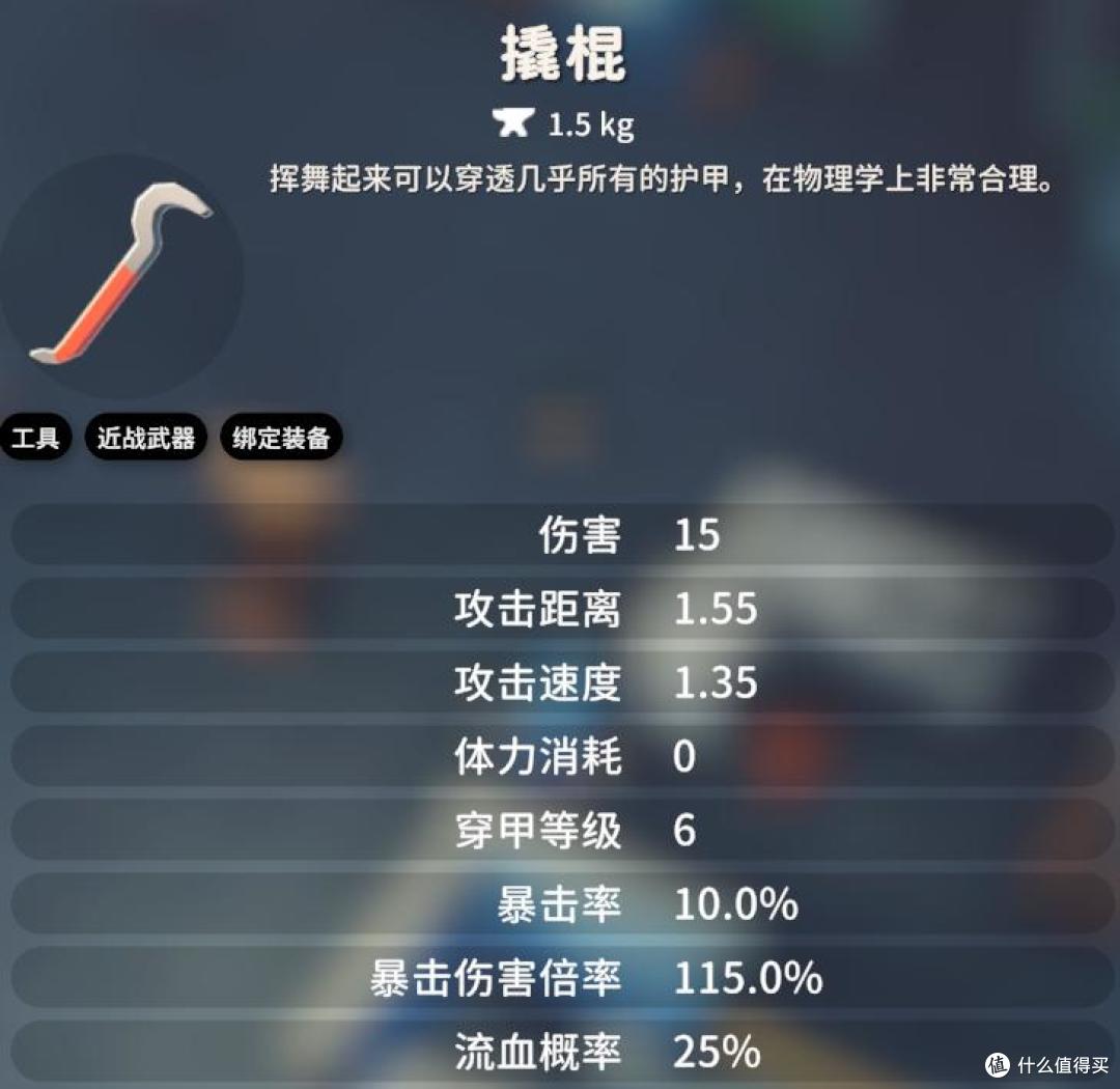 《逃离鸭科夫》新手攻略——近战武器篇,实用近战武器推荐