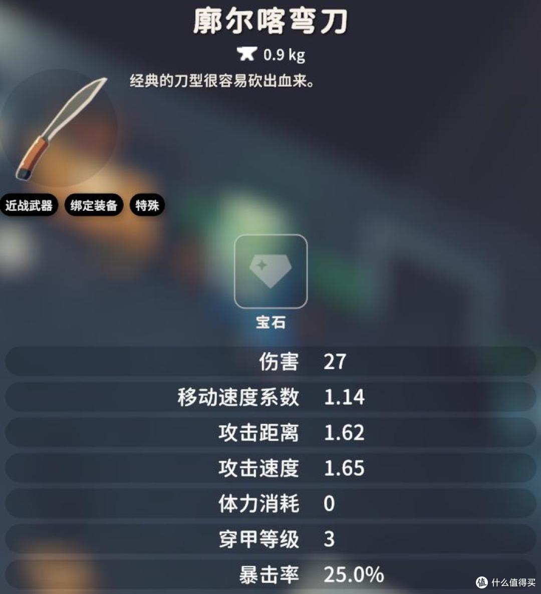 《逃离鸭科夫》新手攻略——近战武器篇,实用近战武器推荐