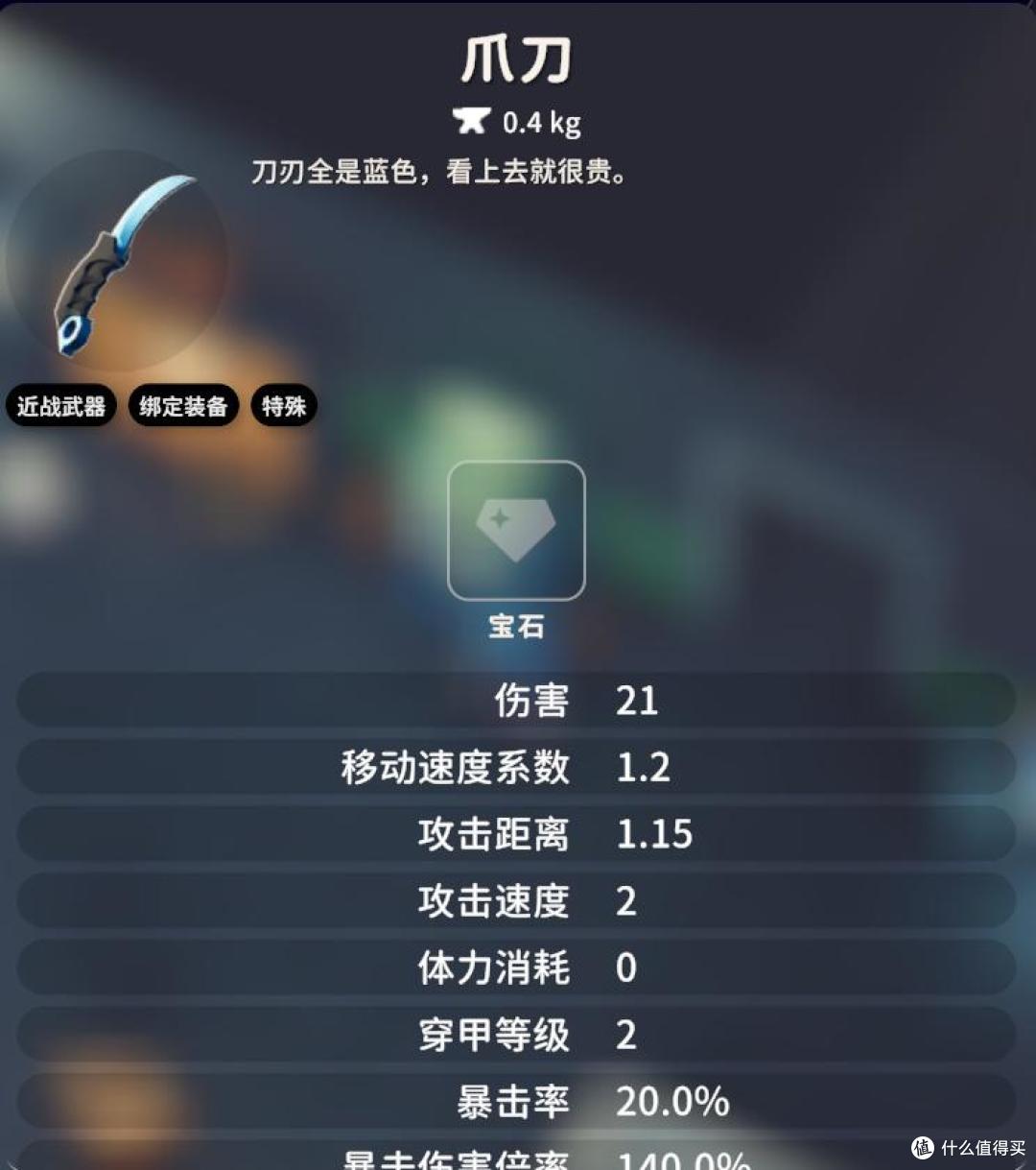 《逃离鸭科夫》新手攻略——近战武器篇,实用近战武器推荐