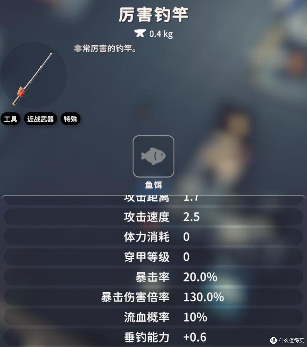 《逃离鸭科夫》新手攻略——近战武器篇,实用近战武器推荐