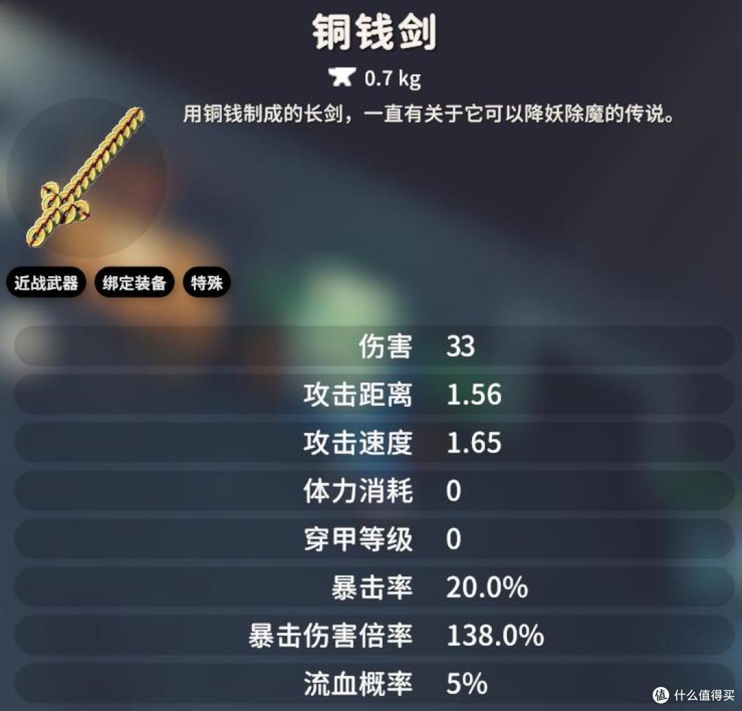 《逃离鸭科夫》新手攻略——近战武器篇,实用近战武器推荐