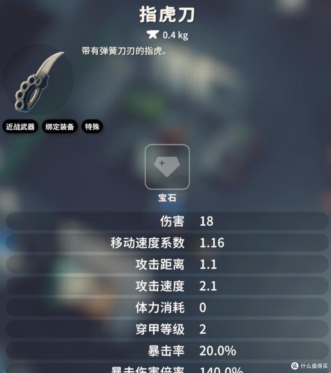 《逃离鸭科夫》新手攻略——近战武器篇,实用近战武器推荐
