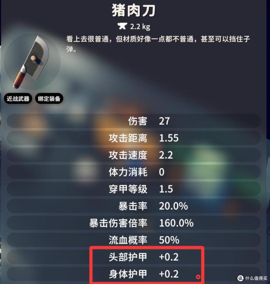 《逃离鸭科夫》新手攻略——近战武器篇,实用近战武器推荐