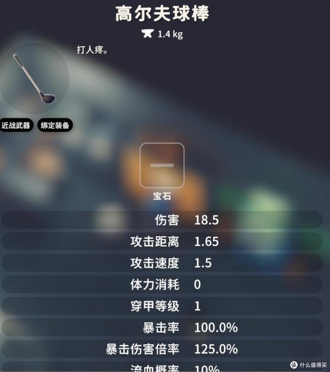 《逃离鸭科夫》新手攻略——近战武器篇,实用近战武器推荐