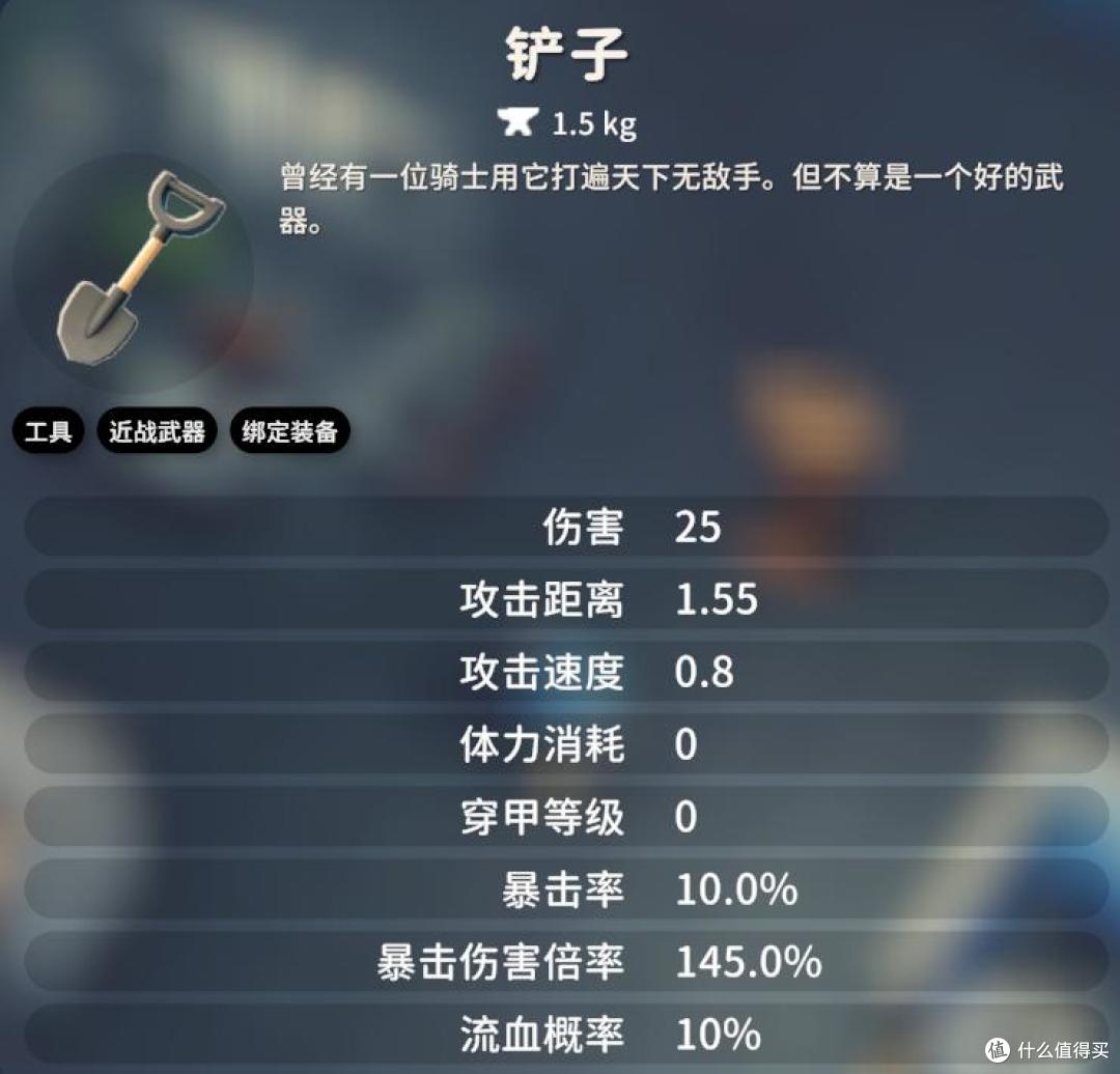 《逃离鸭科夫》新手攻略——近战武器篇,实用近战武器推荐