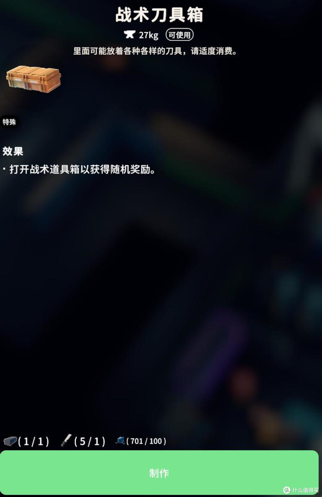 《逃离鸭科夫》新手攻略——近战武器篇,实用近战武器推荐