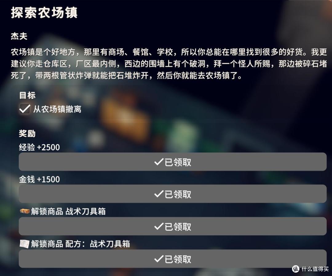 《逃离鸭科夫》新手攻略——近战武器篇,实用近战武器推荐