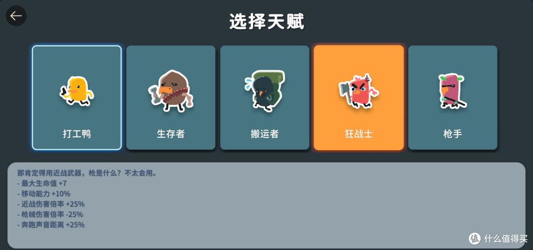 《逃离鸭科夫》新手攻略——近战武器篇，实用近战武器推荐