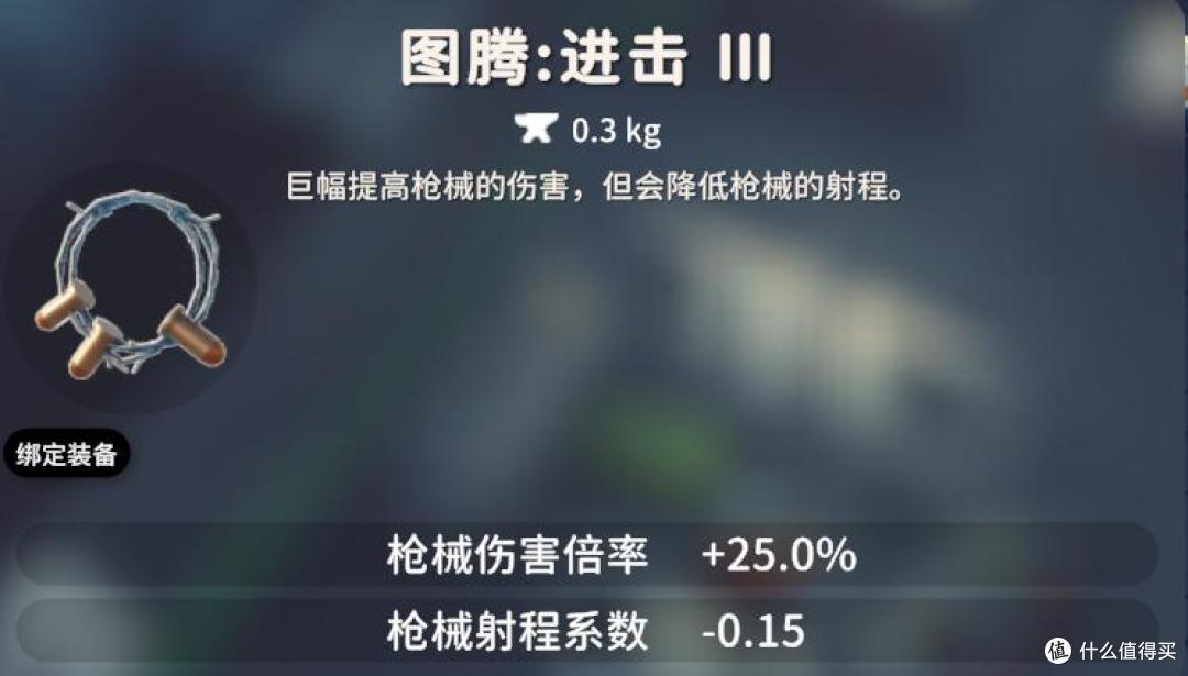 《逃离鸭科夫》新手攻略——图腾篇,图腾全图鉴&实用图腾推荐