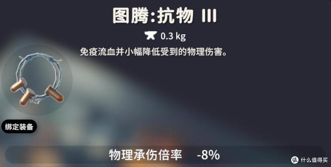 《逃离鸭科夫》新手攻略——图腾篇,图腾全图鉴&实用图腾推荐