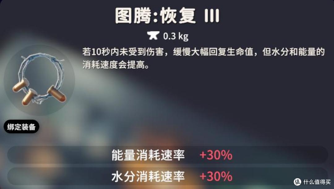 《逃离鸭科夫》新手攻略——图腾篇,图腾全图鉴&实用图腾推荐