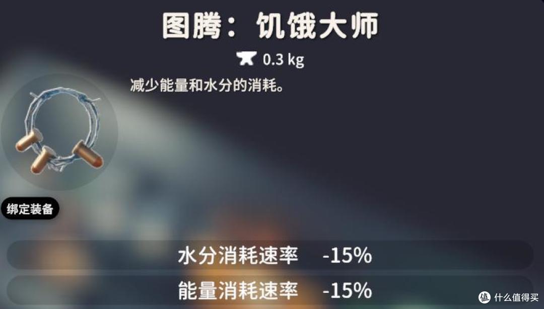 《逃离鸭科夫》新手攻略——图腾篇,图腾全图鉴&实用图腾推荐
