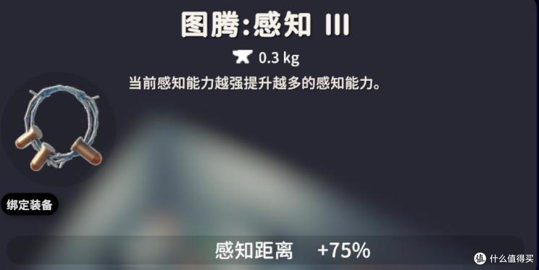 《逃离鸭科夫》新手攻略——图腾篇,图腾全图鉴&实用图腾推荐