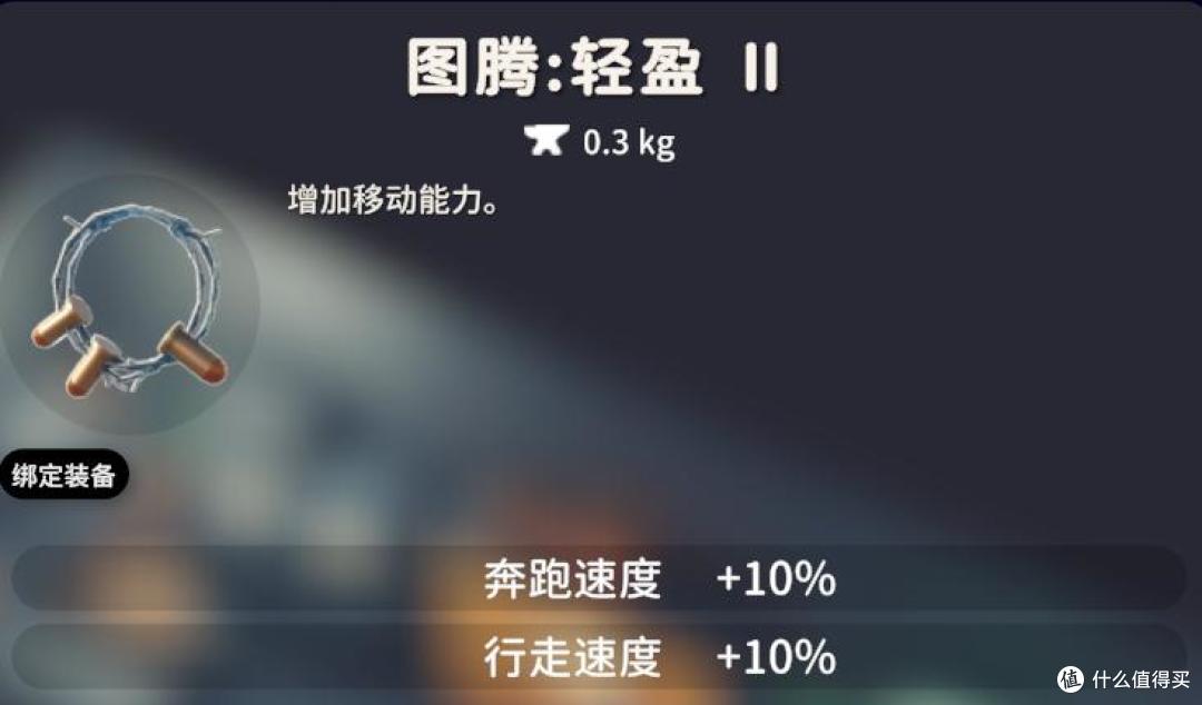 《逃离鸭科夫》新手攻略——图腾篇,图腾全图鉴&实用图腾推荐