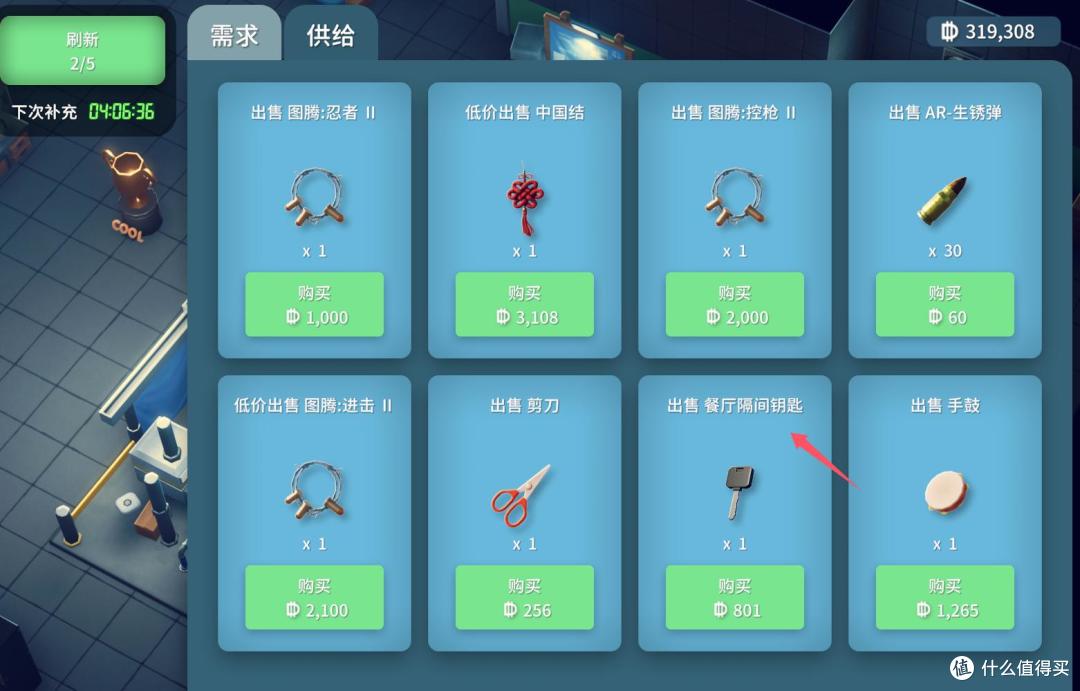 《逃离鸭科夫》新手攻略——钥匙篇,最全钥匙获取和使用指南