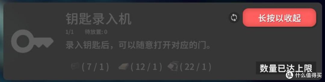 《逃离鸭科夫》新手攻略——钥匙篇,最全钥匙获取和使用指南