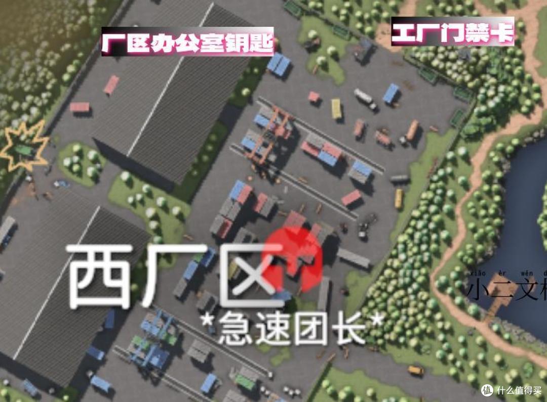 《逃离鸭科夫》新手攻略——钥匙篇,最全钥匙获取和使用指南