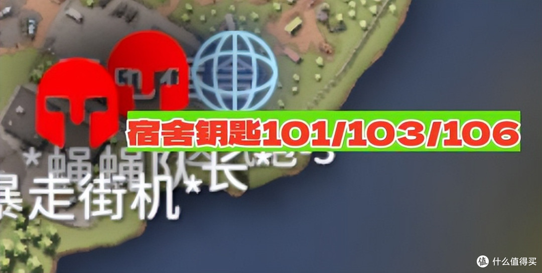 《逃离鸭科夫》新手攻略——钥匙篇,最全钥匙获取和使用指南