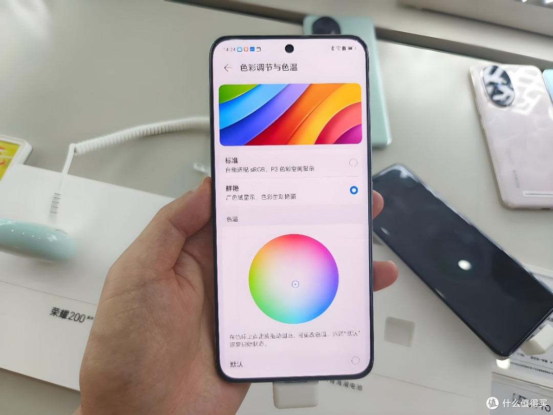 荣耀发力了,16GB+512GB跌价1500元,三主摄+青海湖电池+3840Hz屏