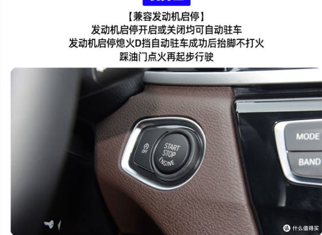 宝马X1电子手刹，高性能进口消费级芯片，新增智能舒适模块功能