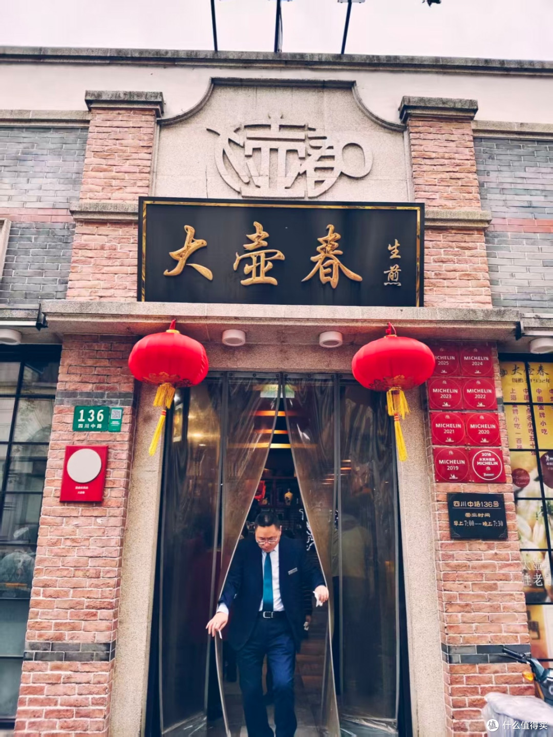 无汤生煎封神百年!上海大壶春的老味道才是真顶流