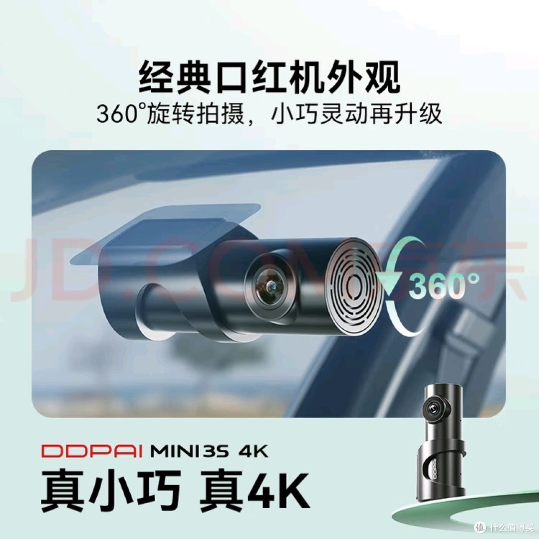 盯盯拍行车记录仪:智能便捷的行车伙伴