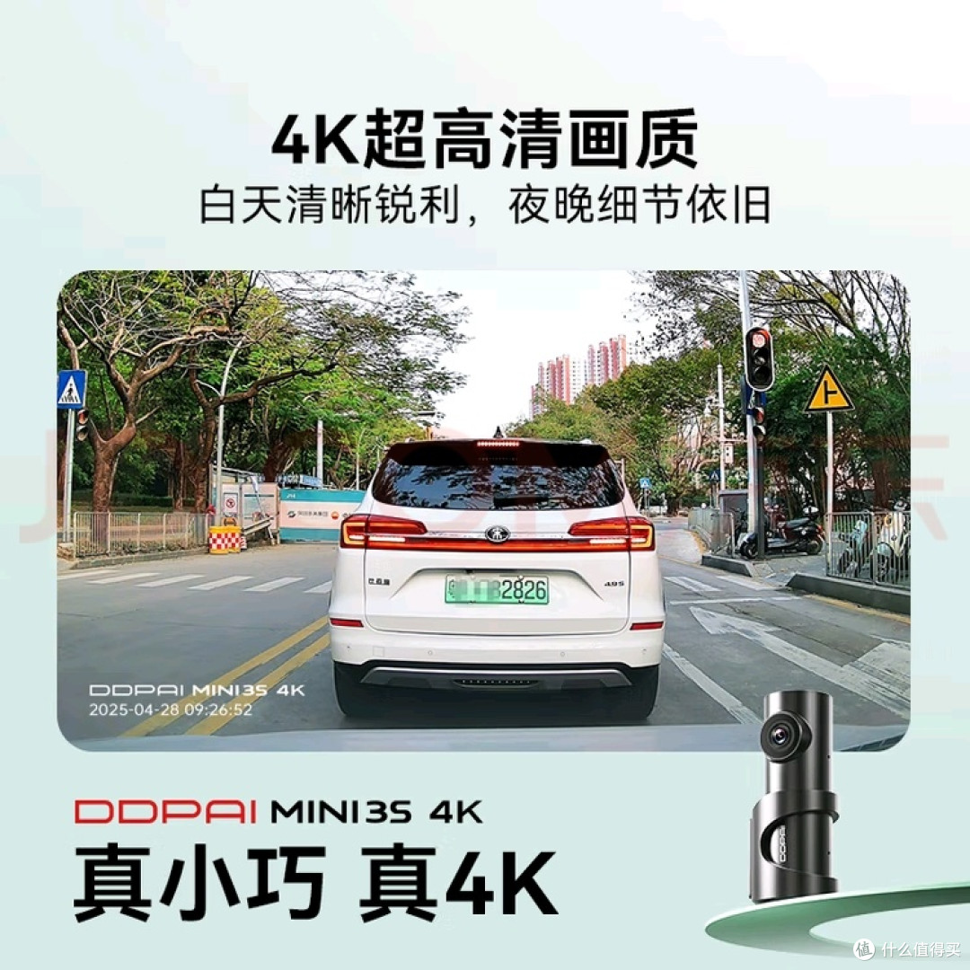 盯盯拍行车记录仪:智能便捷的行车伙伴