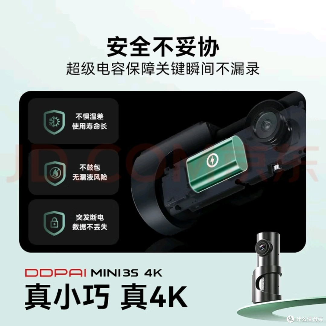 盯盯拍行车记录仪:智能便捷的行车伙伴