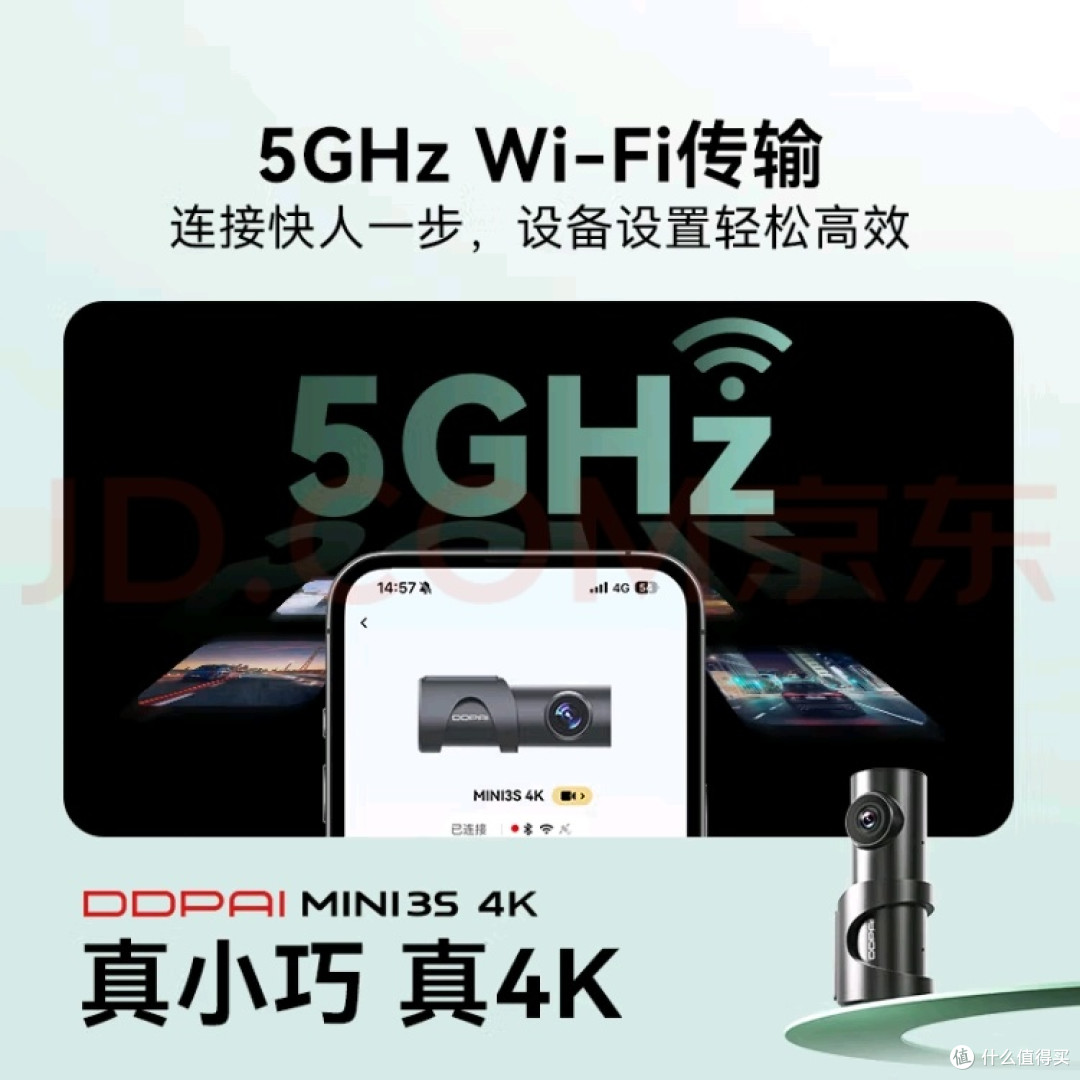 盯盯拍行车记录仪:智能便捷的行车伙伴