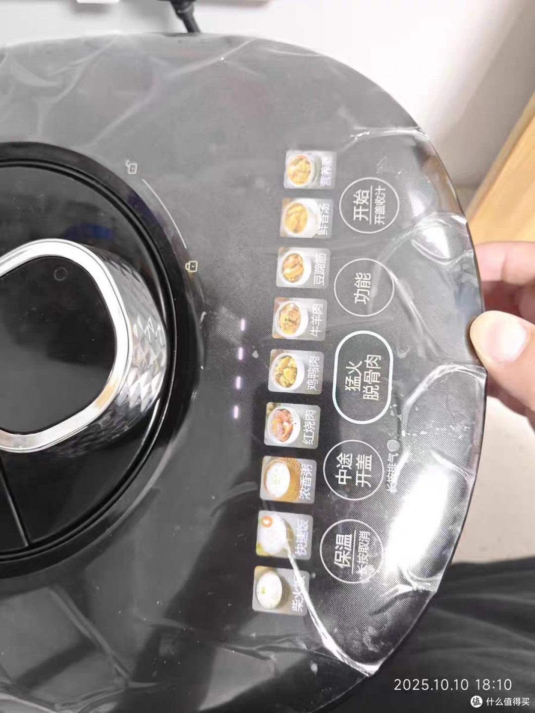 苏泊尔电饭煲还注重细节设计