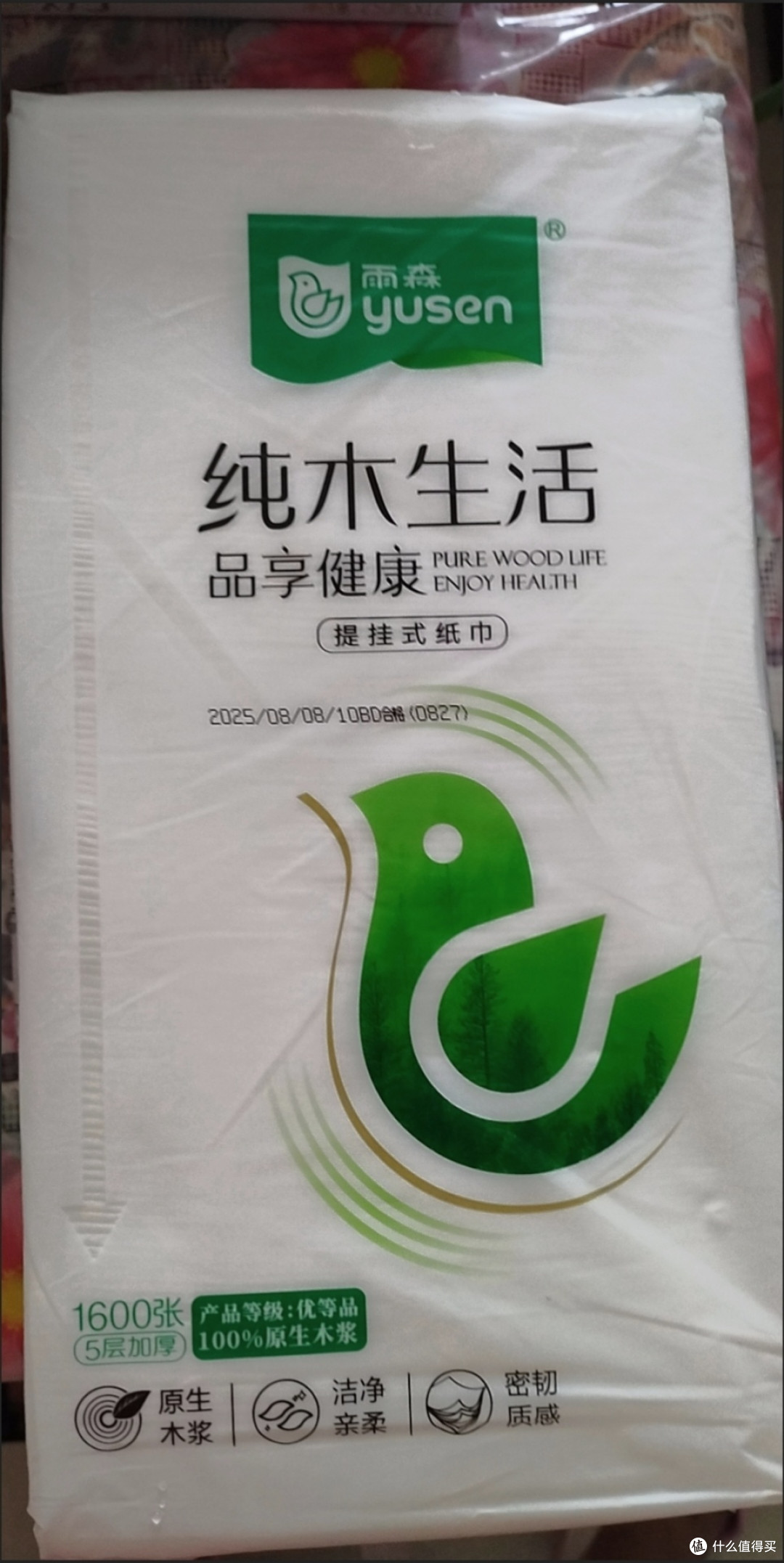 双十一开箱封神！雨森加柔悬挂面巾纸，承包全家/宿舍幸福感