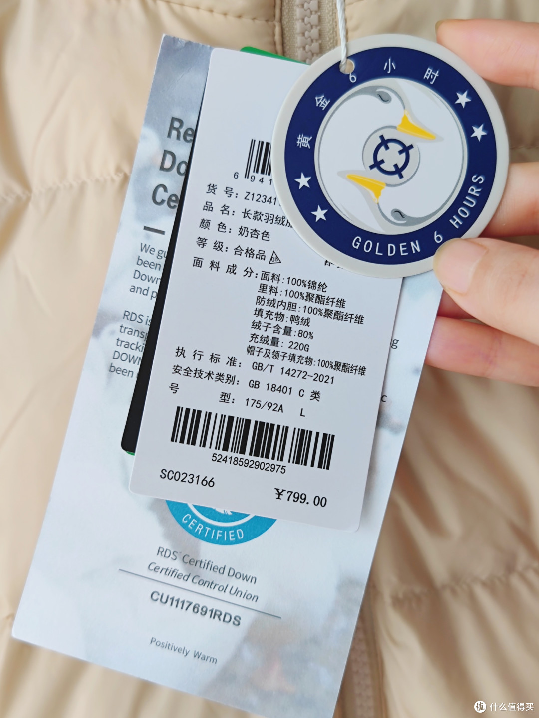冬季保暖神器!准者长款羽绒服实测:160cm穿出大气场~