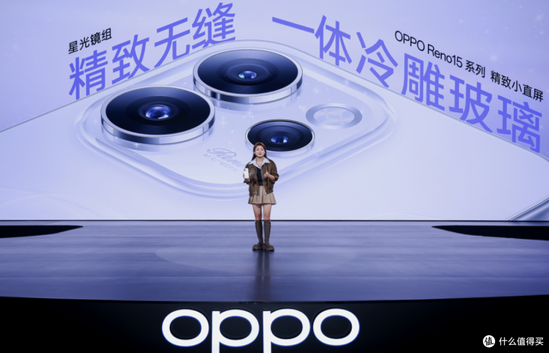 OPPO Reno15 系列正式发布,潮流实况玩法“超出圈”