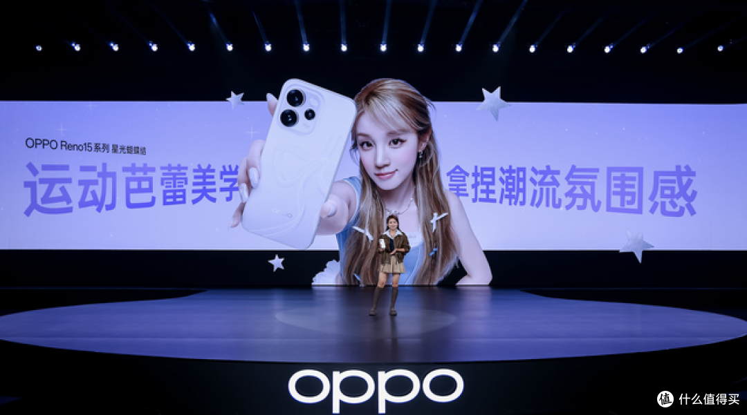 OPPO Reno15 系列正式发布,潮流实况玩法“超出圈”