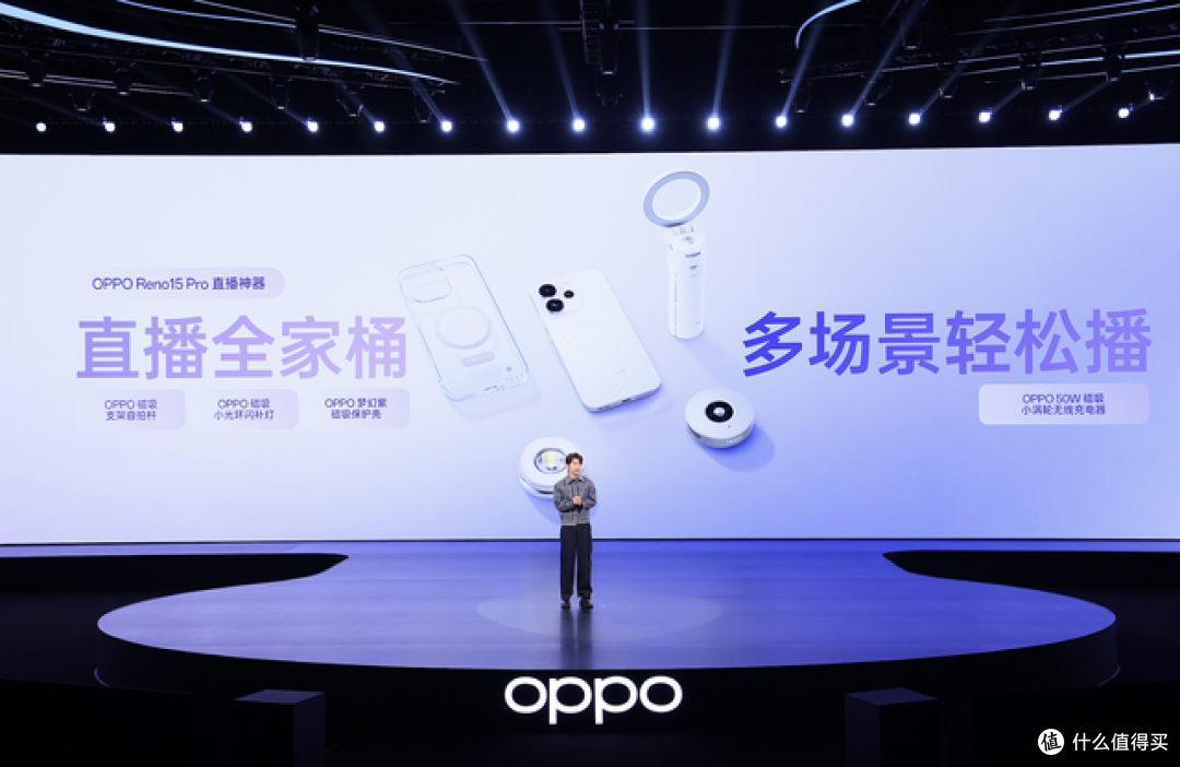 OPPO Reno15 系列正式发布,潮流实况玩法“超出圈”